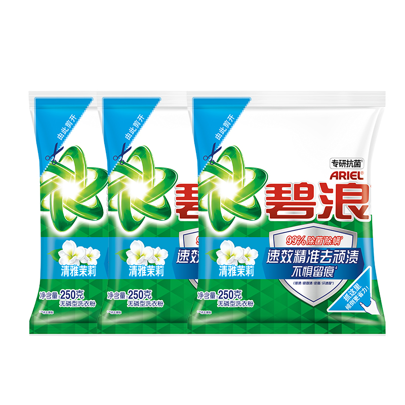 碧浪专研抗菌洁净除螨洗衣粉清雅茉莉250G*3袋 混色 混色